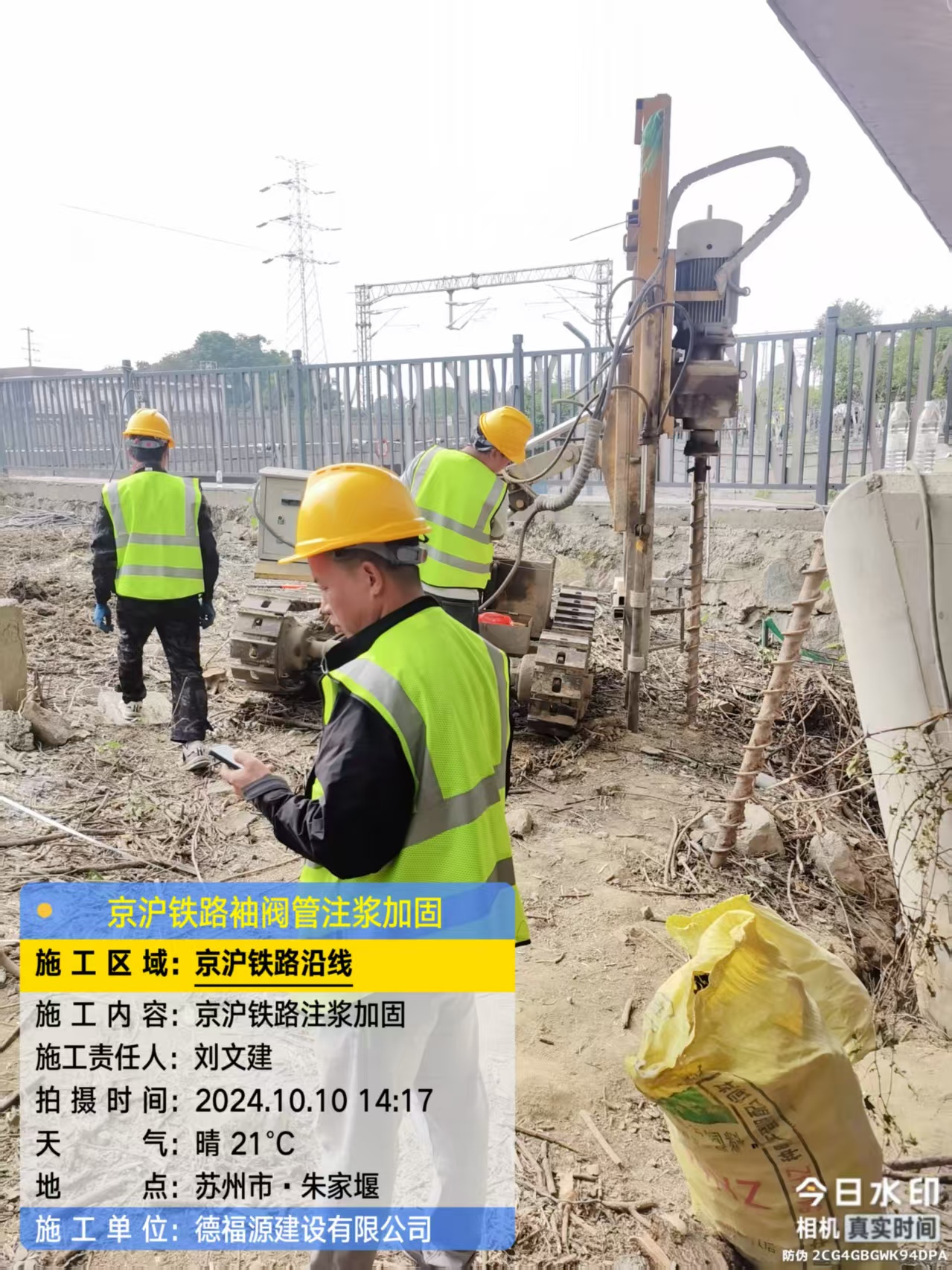 甘肃注浆加固法施工流程是怎样的？