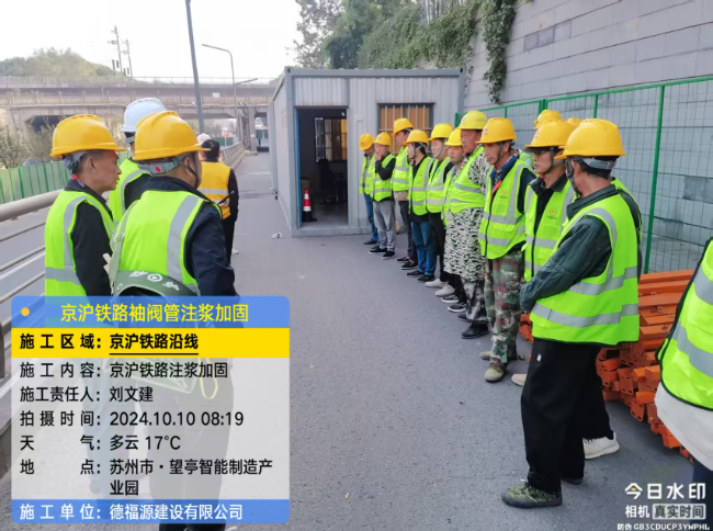 甘肃回填土沉降注浆处理方案