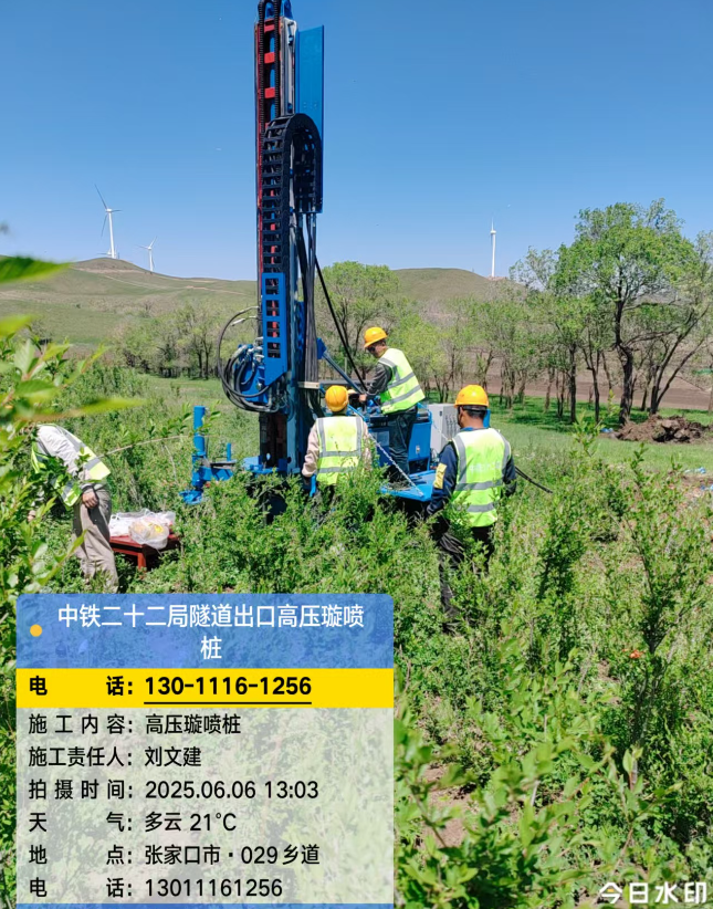 甘肃高压旋喷注浆法与压力注浆法有何区别？